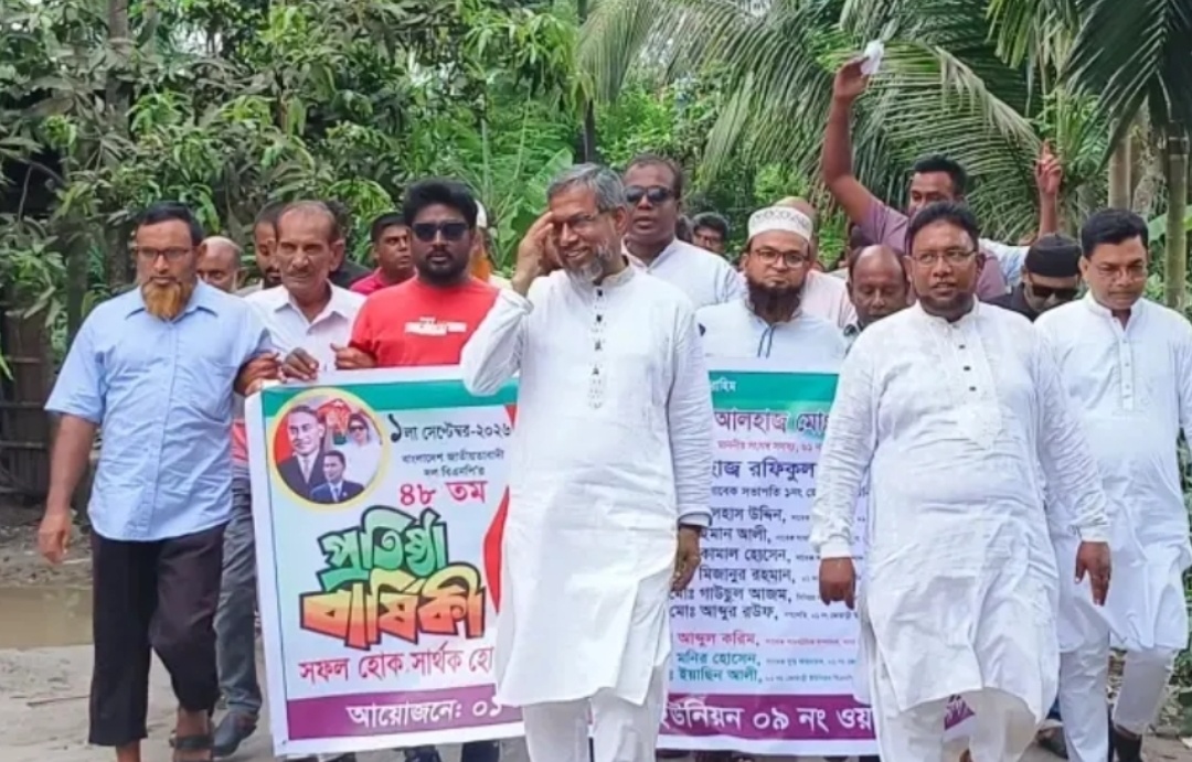 বড়াইগ্রামে বর্ণাঢ্য আয়োজনে বিএনপির প্রতিষ্ঠাবার্ষিকী পালিত