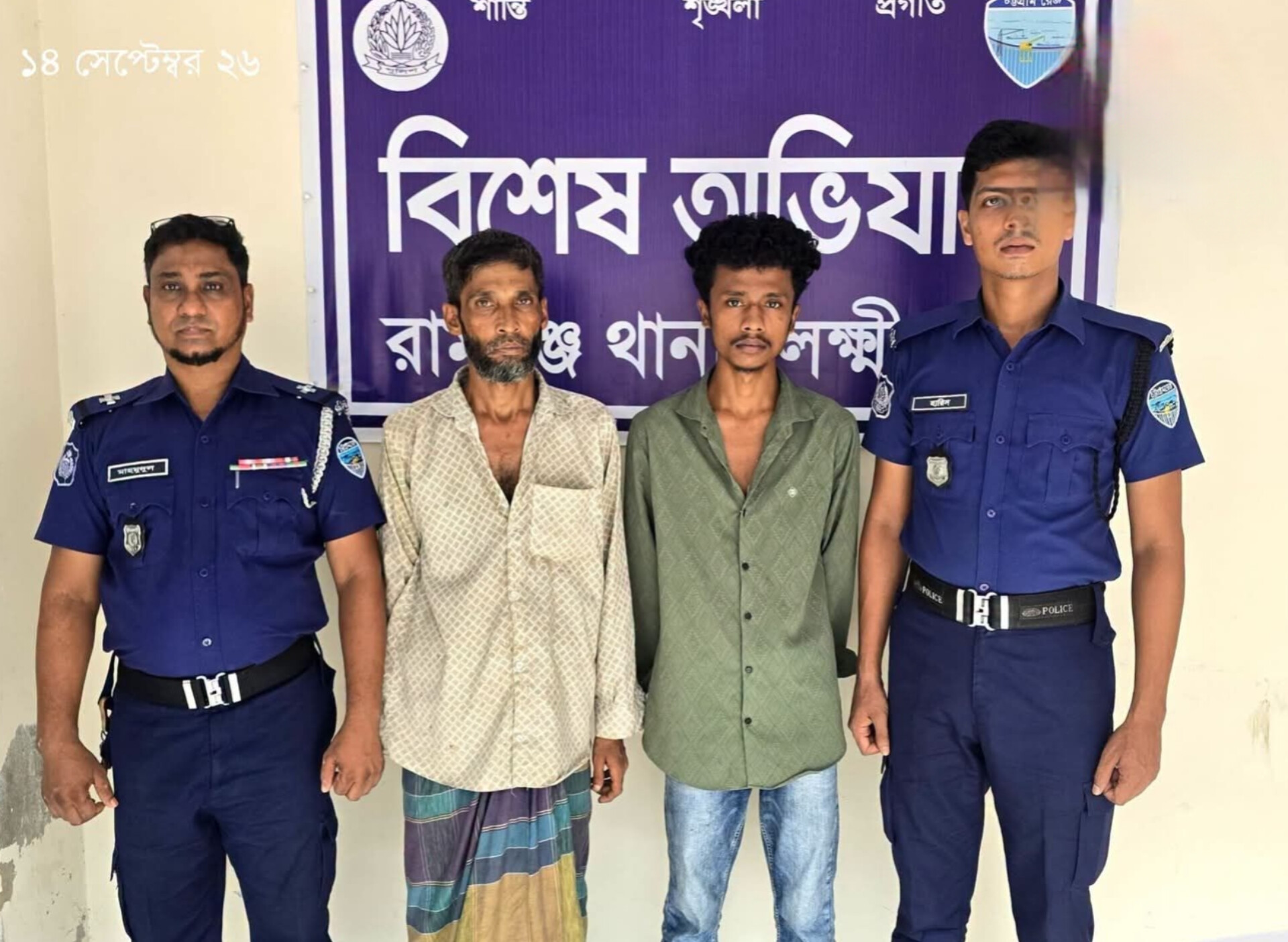 রামগঞ্জে ইয়াবা ও গাঁজাসহ দুই মাদক কারবারি গ্রেফতার, ভ্রাম্যমাণ আদালতে কারাদণ্ড