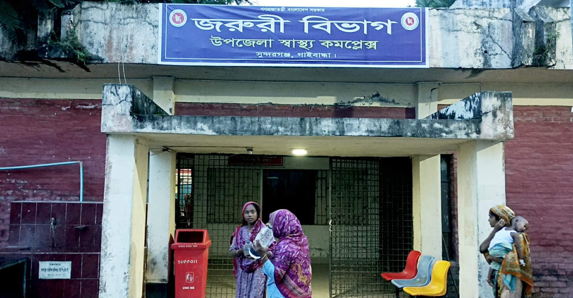 গাইবান্ধার সুন্দরগঞ্জে শিয়ালের তাণ্ডব: নারী ও শিশুসহ আহত ৯