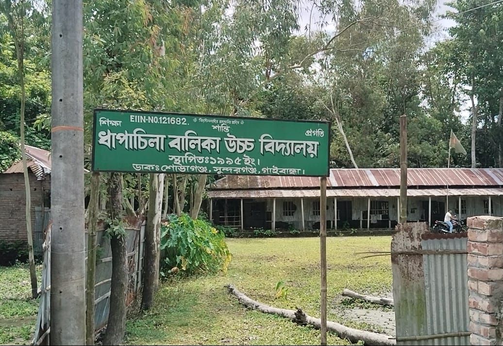 সুন্দরগঞ্জে মাত্র ৩ শিক্ষার্থী, সরকারি বেতনে বহাল ১১ শিক্ষক-কর্মচারী!