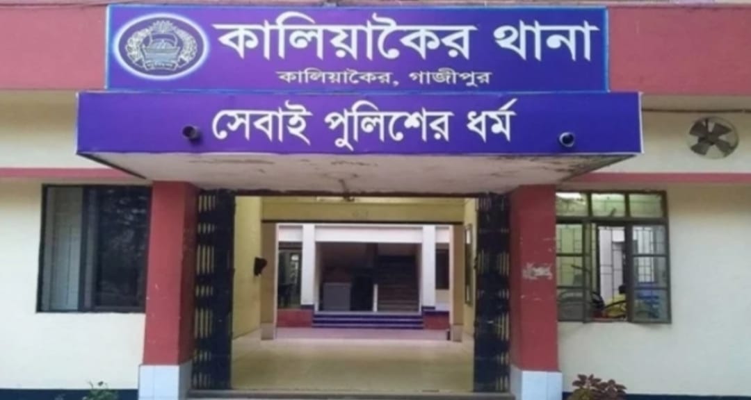 কালিয়াকৈরে যৌতুকের দাবিতে গৃহবধূকে নির্যাতন ও আটকে রাখার অভিযোগ