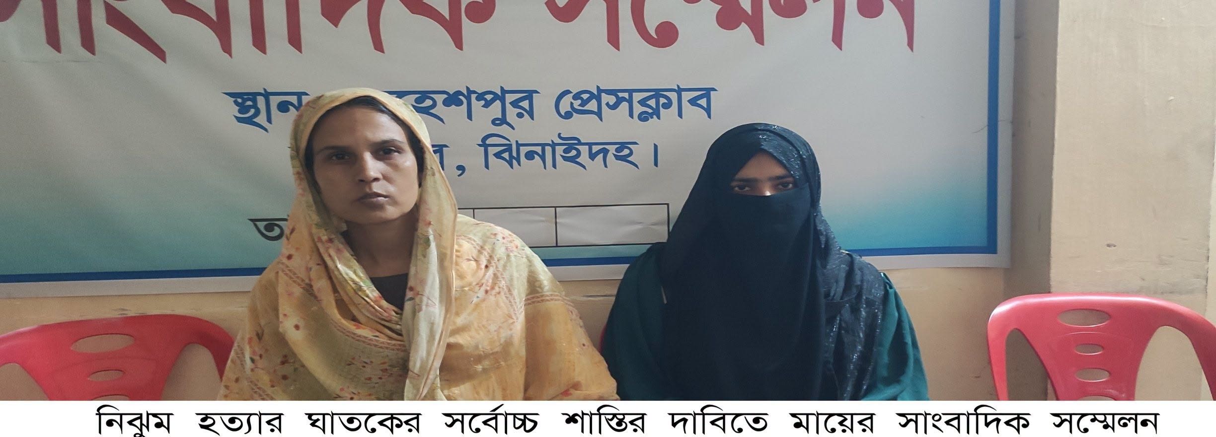 ঝিনাইদহে কিশোরী নিঝুম হত্যা: ১৮ মাস পর রহস্য উদ্ঘাটনের পর ঘাতকদের ফাঁসির দাবি মায়ের