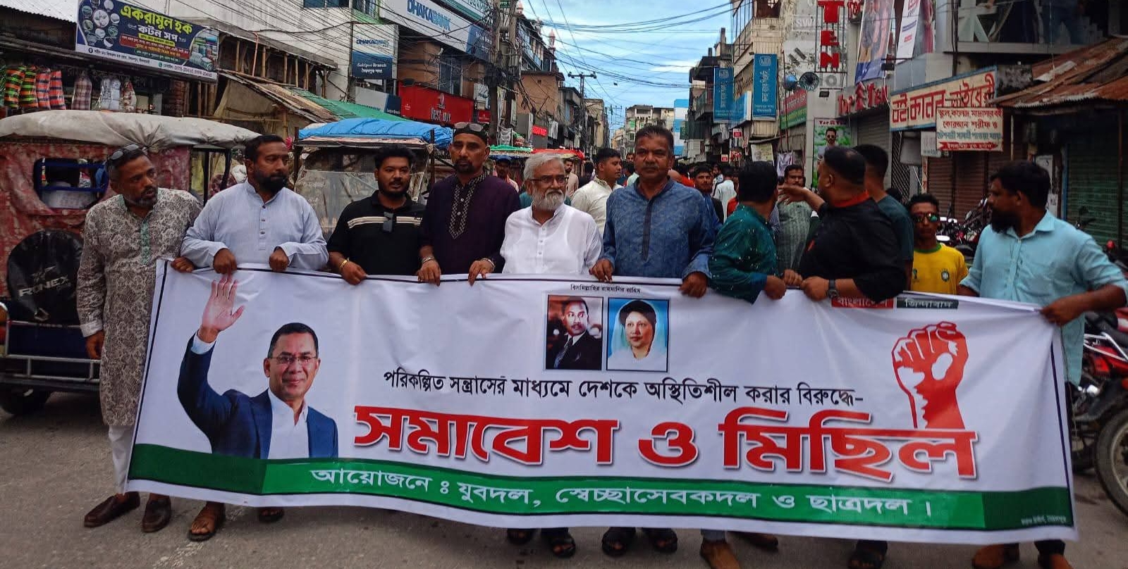 দেশ অস্থিতিশীল করার ষড়যন্ত্রের প্রতিবাদে সৈয়দপুরে যুবদল-ছাত্রদলের যৌথ বিক্ষোভ