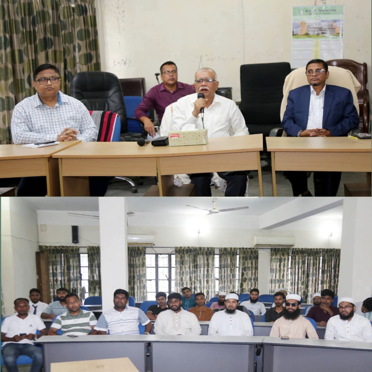ইবিতে ডেঙ্গু প্রতিরোধ ও ‘ক্লিন ক্যাম্পাস’ বাস্তবায়ন নিয়ে বিশেষ সভা অনুষ্ঠিত