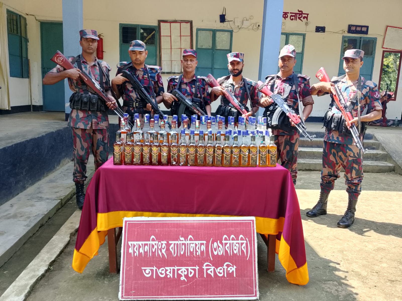 শ্রীবরদী সীমান্তে চোরাচালান অব্যাহত: গারো পাহাড় থেকে ১ লাখ ৪৪ হাজার টাকার ভারতীয় মদ উদ্ধার