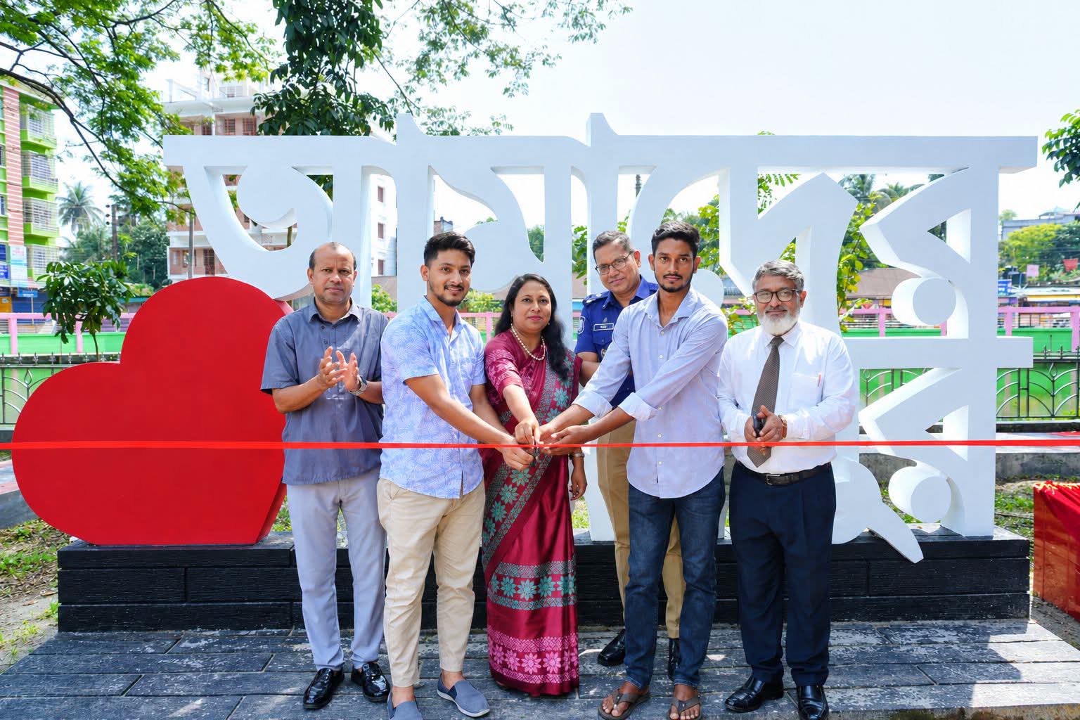 বিশ্ব পর্যটন দিবসে শেরপুরে ‘আমাদের শেরপুর’ সেলফি কর্নারের শুভ উদ্বোধন