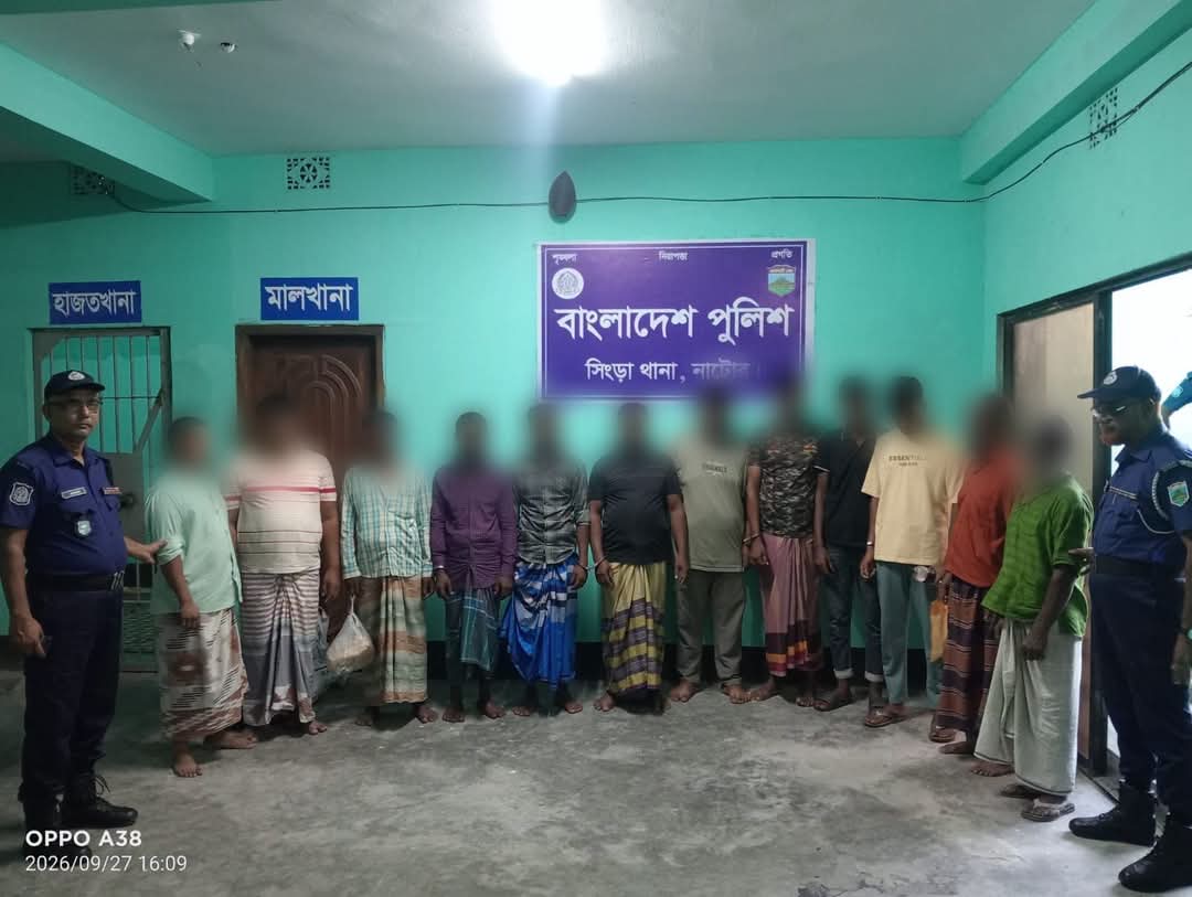 নাটোরে সিংড়ায় ঈদগাহ মাঠের বিরোধ নিয়ে মারামারি: ১০ জন গ্রেফতার
