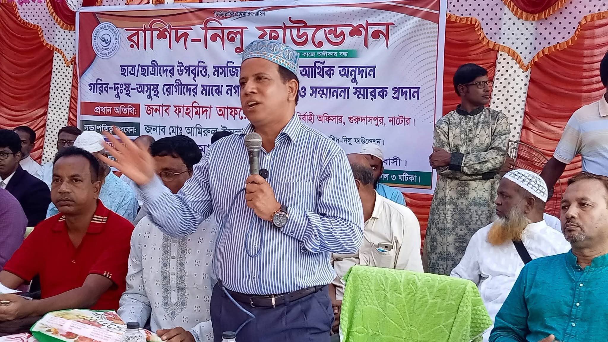 গুরুদাসপুরে রাশিদ-নিলু ফাউন্ডেশনের মানবিক সহায়তা: কৃতি শিক্ষার্থী ও রোগীদের মাঝে সাড়ে ৮ লাখ টাকা বিতরণ
