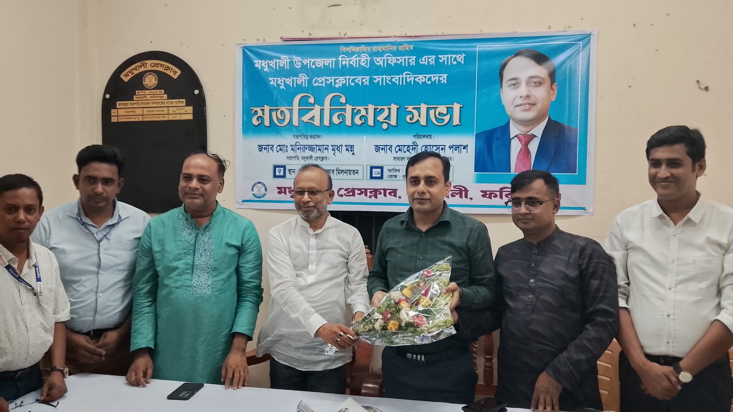 মধুখালীতে সাংবাদিকদের সাথে ইউএনওর মতবিনিময়: মাদক ও বাল্যবিয়ে রোধে ঐক্যের আহ্বান