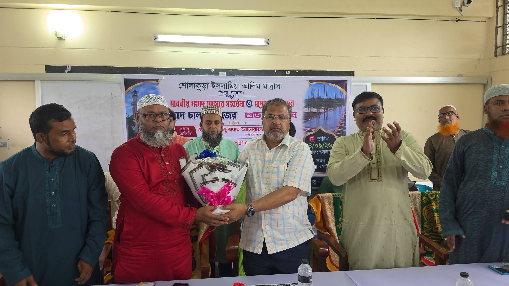 সিংড়ায় মাদ্রাসার আধুনিকায়ন ও শিক্ষার মানোন্নয়নে কাজ চলছে: এমপি আনু
