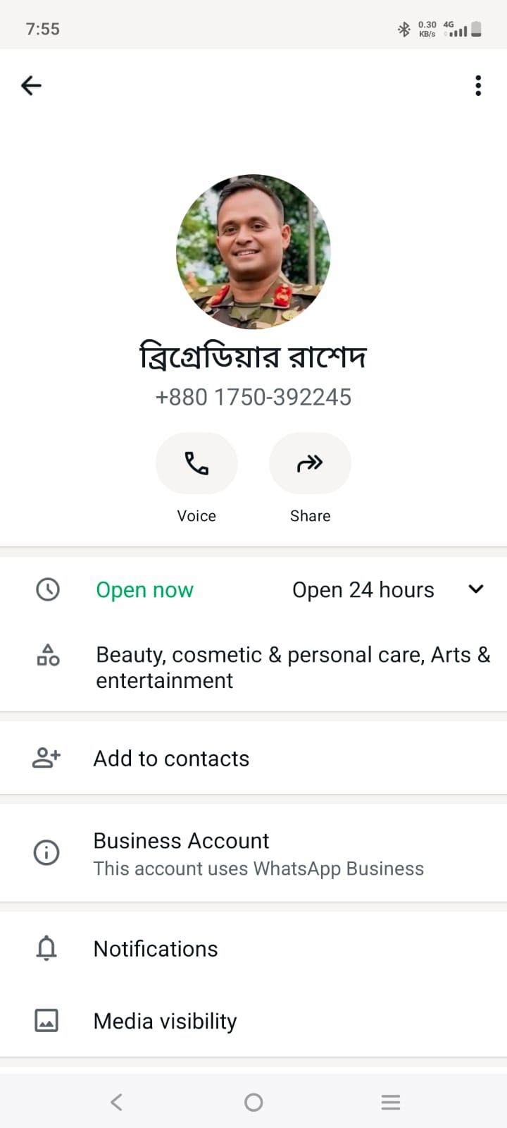 সৈয়দপুরে সাংবাদিকের ফেসবুক আইডি হ্যাক, টাকা চেয়ে প্রতারণার ফাঁদ