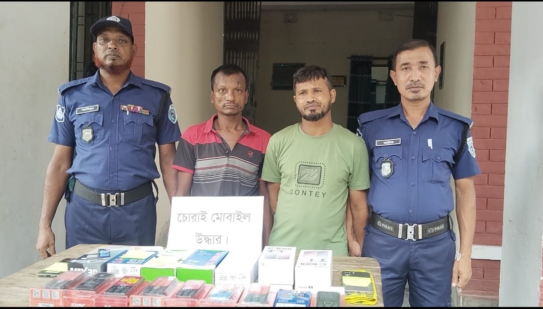 সুন্দরগঞ্জে সাড়ে আট লাখ টাকার মোবাইল চুরির মূল রহস্য উদ্ঘাটন, গ্রেপ্তার ২