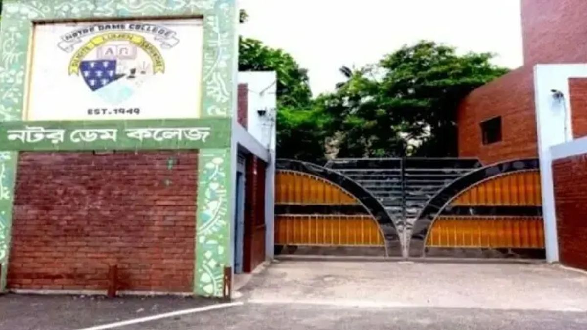 নটর ডেম কলেজে ভর্তি পরীক্ষার ফল প্রকাশ