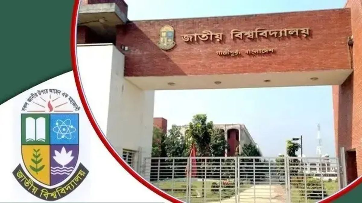 অনার্স পরীক্ষার খাতা চ্যালেঞ্জের সুযোগ, প্রতি পত্রে ফি ১২০০ টাকা