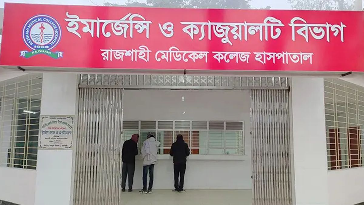 রামেক হাসপাতালে প্রথমবারের মতো কৃত্রিম হাঁটু প্রতিস্থাপন