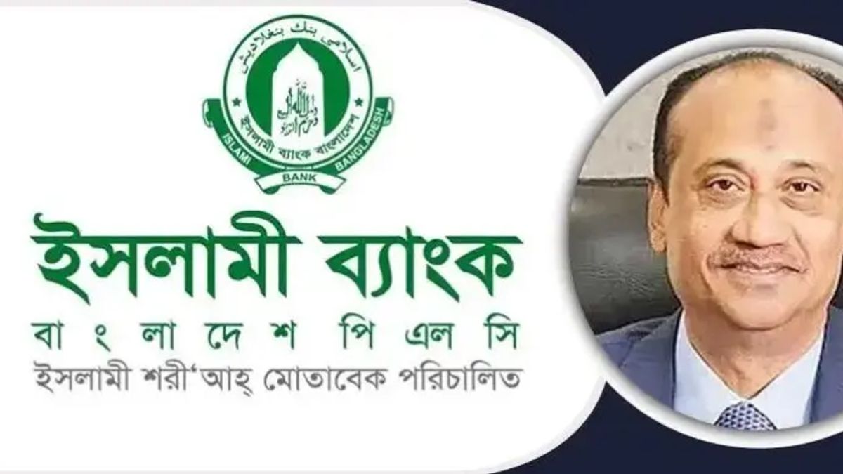 ইসলামী ব্যাংকে এস আলমের ৮১.৯২% শেয়ার ফ্রিজের নির্দেশ