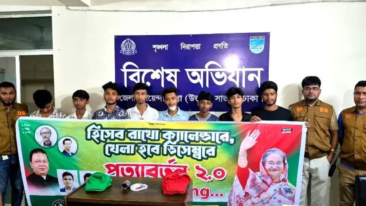 ‘খেলা হবে ডিসেম্বরে’ লেখা ব্যানার নিয়ে ককটেল বিস্ফোরণ, সাভারে আটক ৮