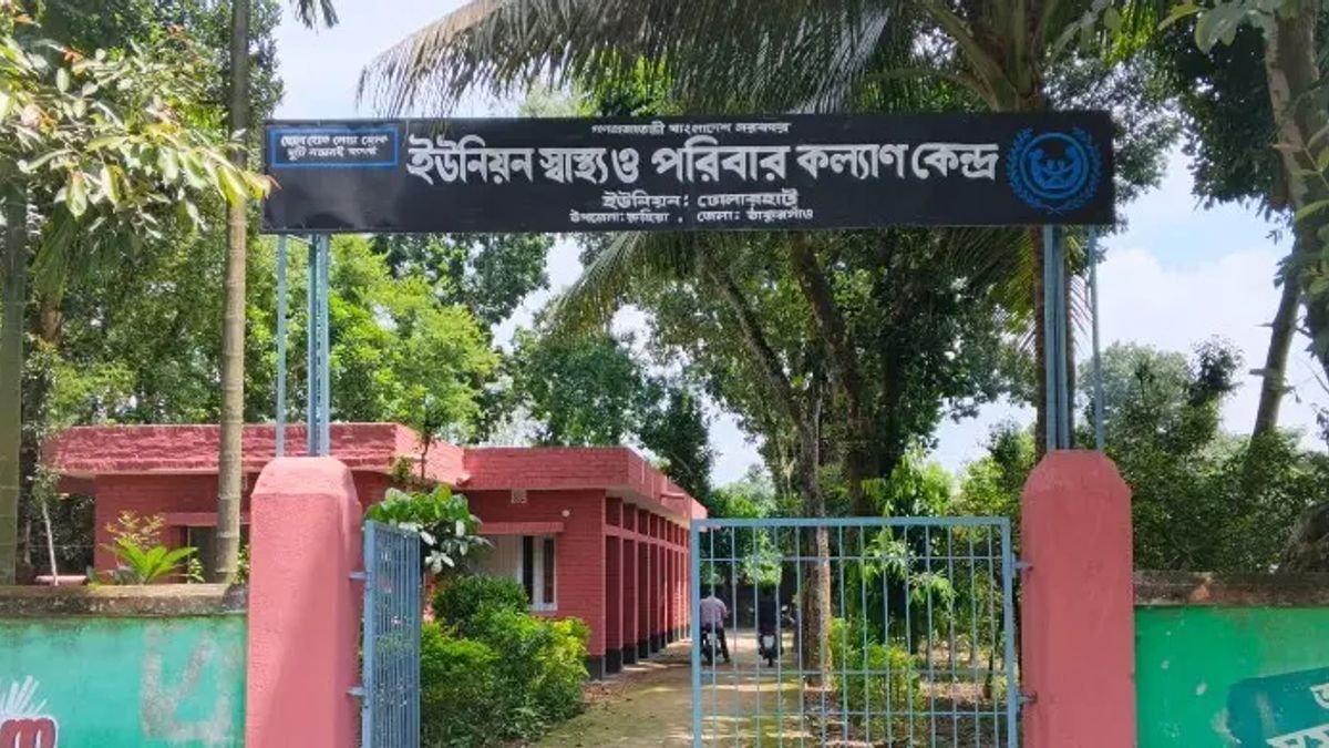 একজন উপসহকারী চিকিৎসক দিয়ে চলছে ঠাকুরগাঁওয়ের ৪ স্বাস্থ্যকেন্দ্র