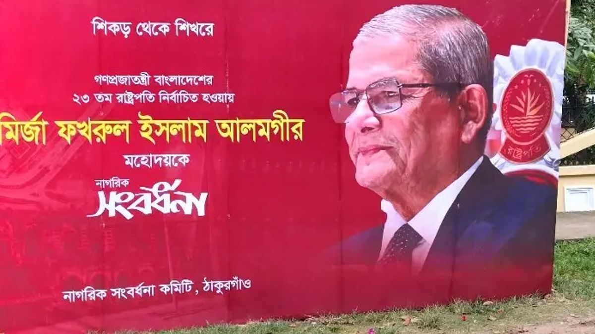 রাষ্ট্রপতির অপেক্ষায় ঠাকুরগাঁও