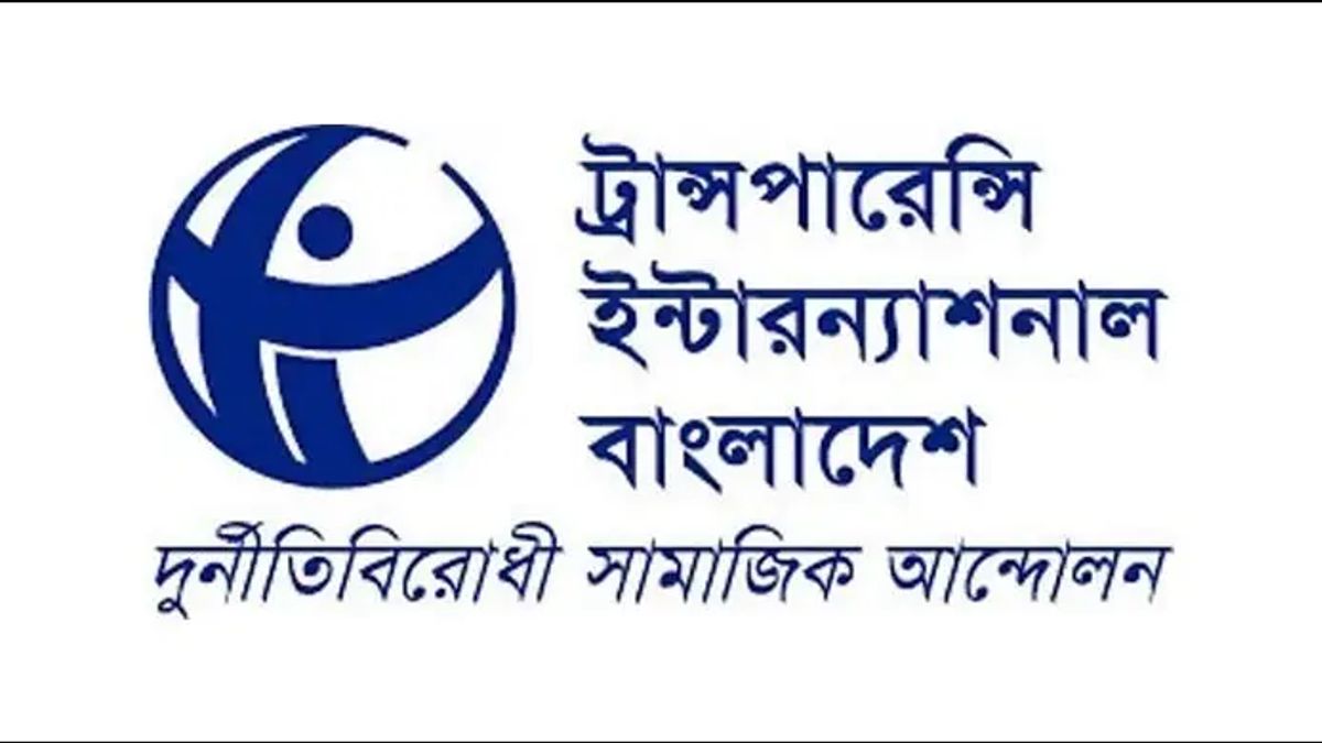 র‍্যাবের বদলে এসআরবি: ক্ষমতা ও জবাবদিহি নিয়ে উদ্বিগ্ন টিআইবি