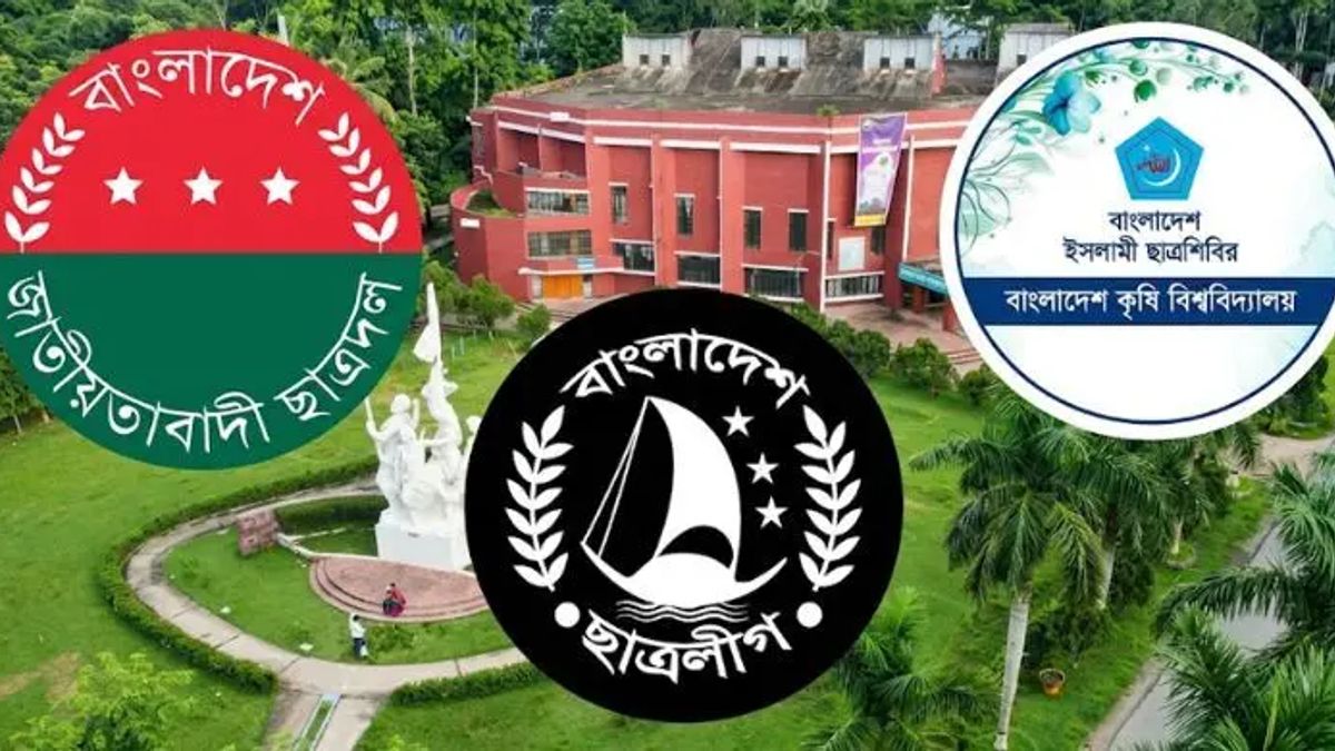 বাকৃবিতে নিষিদ্ধ ছাত্রলীগের কমিটি, প্রতিহতের ঘোষণা ছাত্রদল-শিবিরের