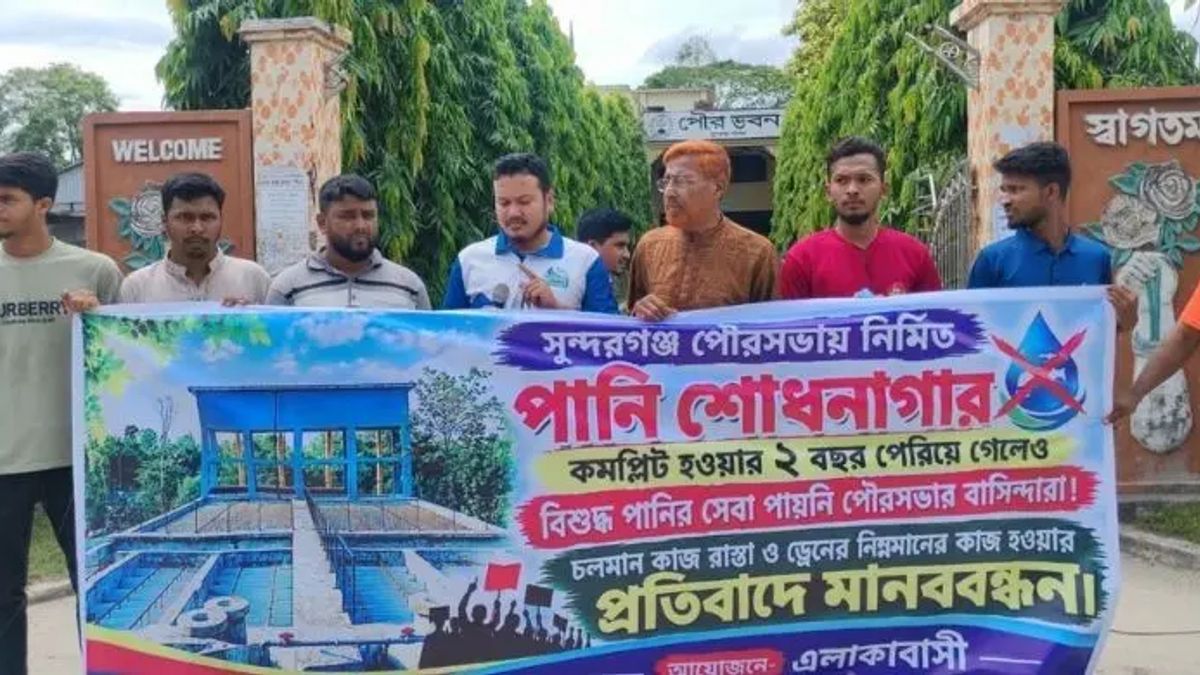 ৫ কোটি টাকা ব্যয়ে শোধনাগার, ২ বছরেও মিলছে না সুপেয় পানি