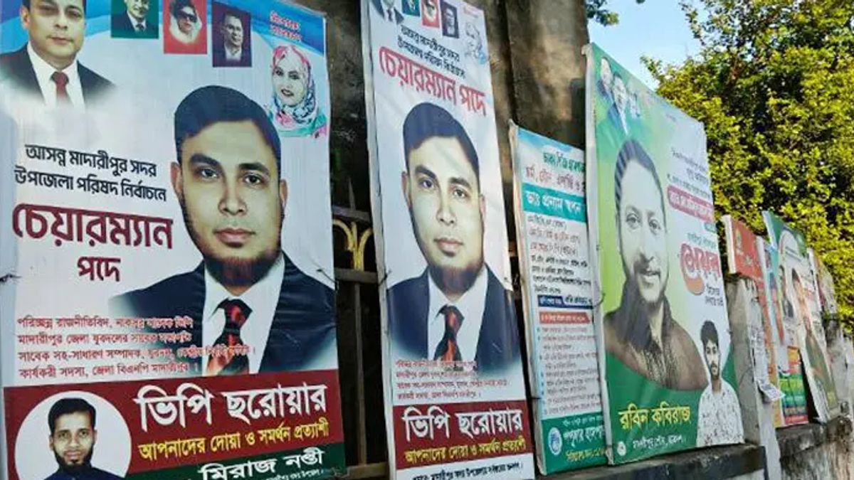 নির্বাচন কবে ঠিক নেই, অথচ পোস্টার-ব্যানারে ছেয়ে গেছে মাদারীপুর