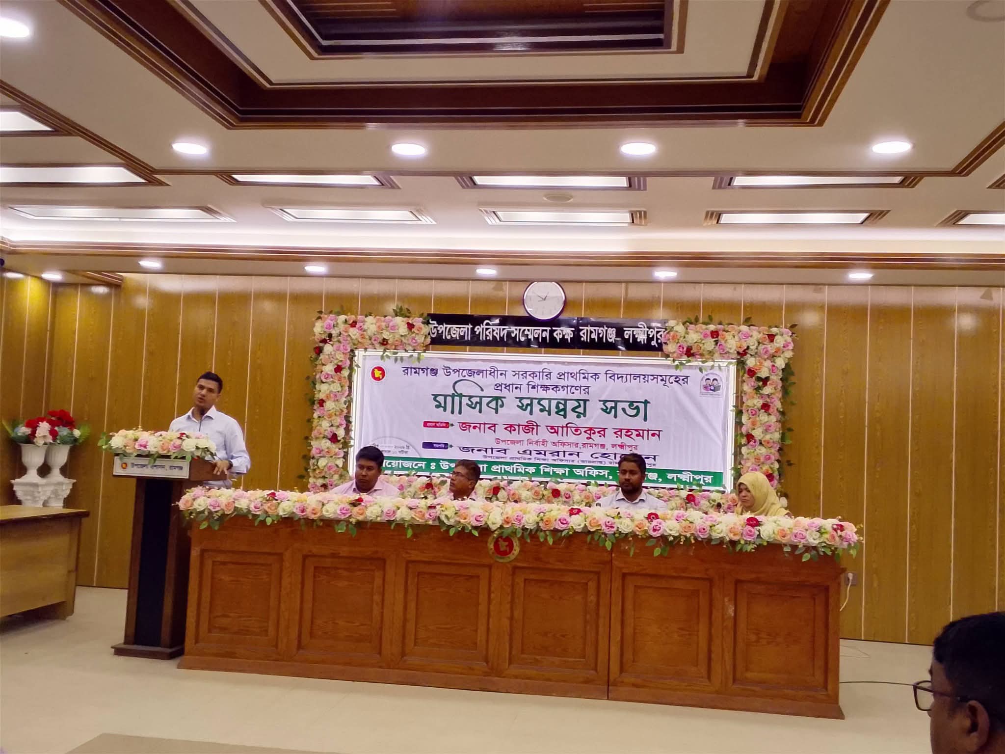 রামগঞ্জে সরকারি প্রাথমিক বিদ্যালয়ের প্রধান শিক্ষকদের মাসিক সমন্বয় সভা অনুষ্ঠিত