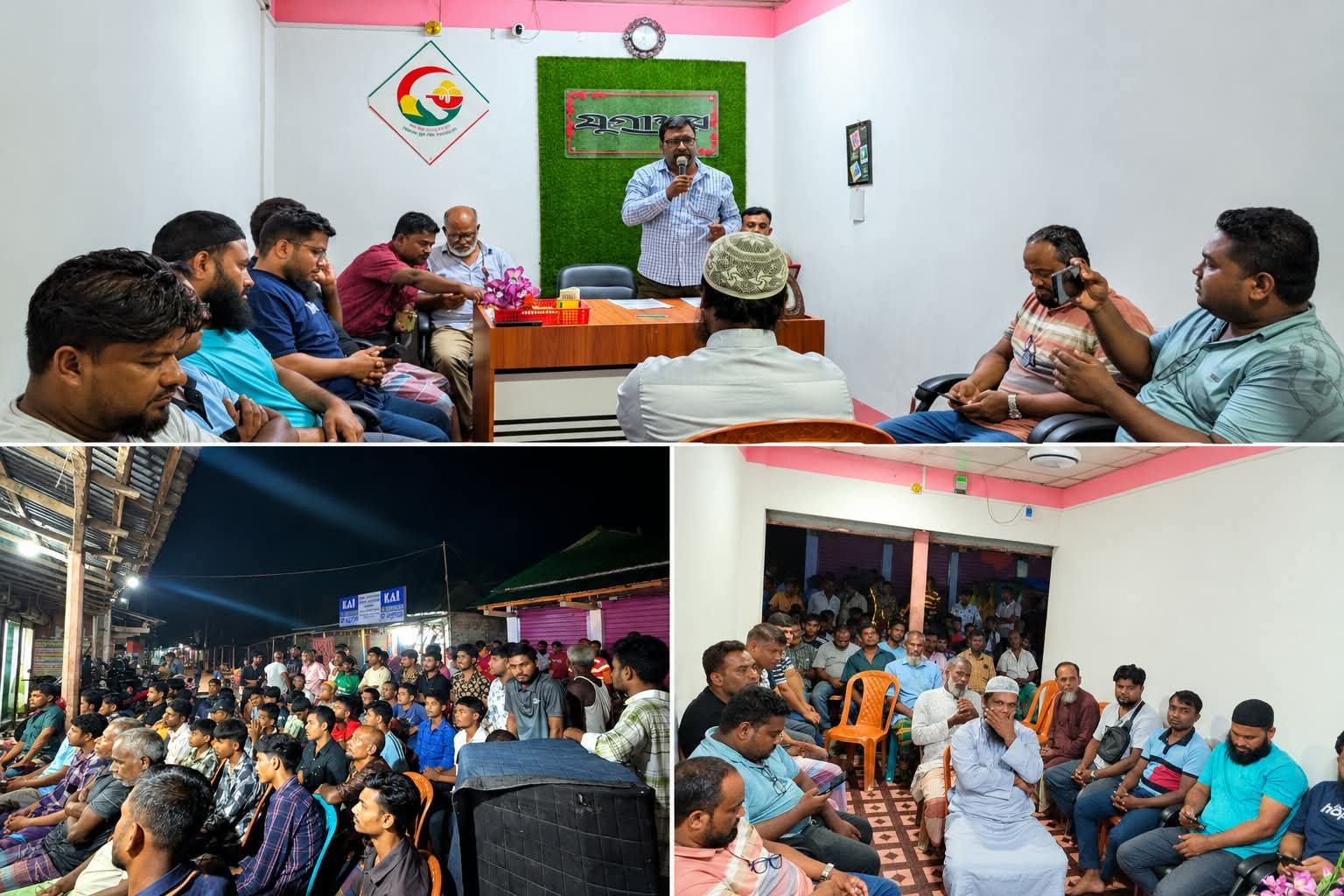 সুন্দরগঞ্জে মাদকের বিরুদ্ধে সামাজিক আন্দোলন: সম্মিলিত প্রতিরোধ গড়ার আহ্বান