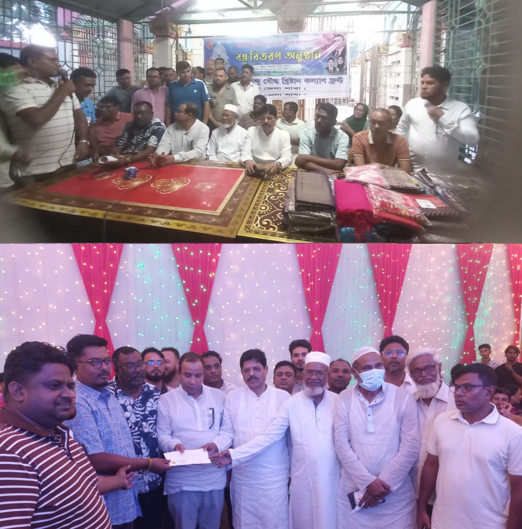 শেরপুরে দুর্গোৎসবে বিএনপির উদ্যোগে বস্ত্র ও নগদ অর্থ বিতরণ, ৩২ মণ্ডপে শুভেচ্ছা বিনিময়