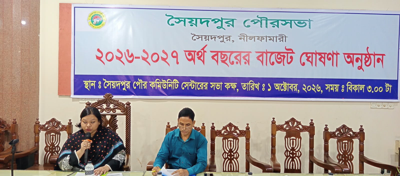 মেগা ড্রেনেজ ও আধুনিক বাস টার্মিনাল নির্মাণে বদলে যাচ্ছে সৈয়দপুর পৌরসভা