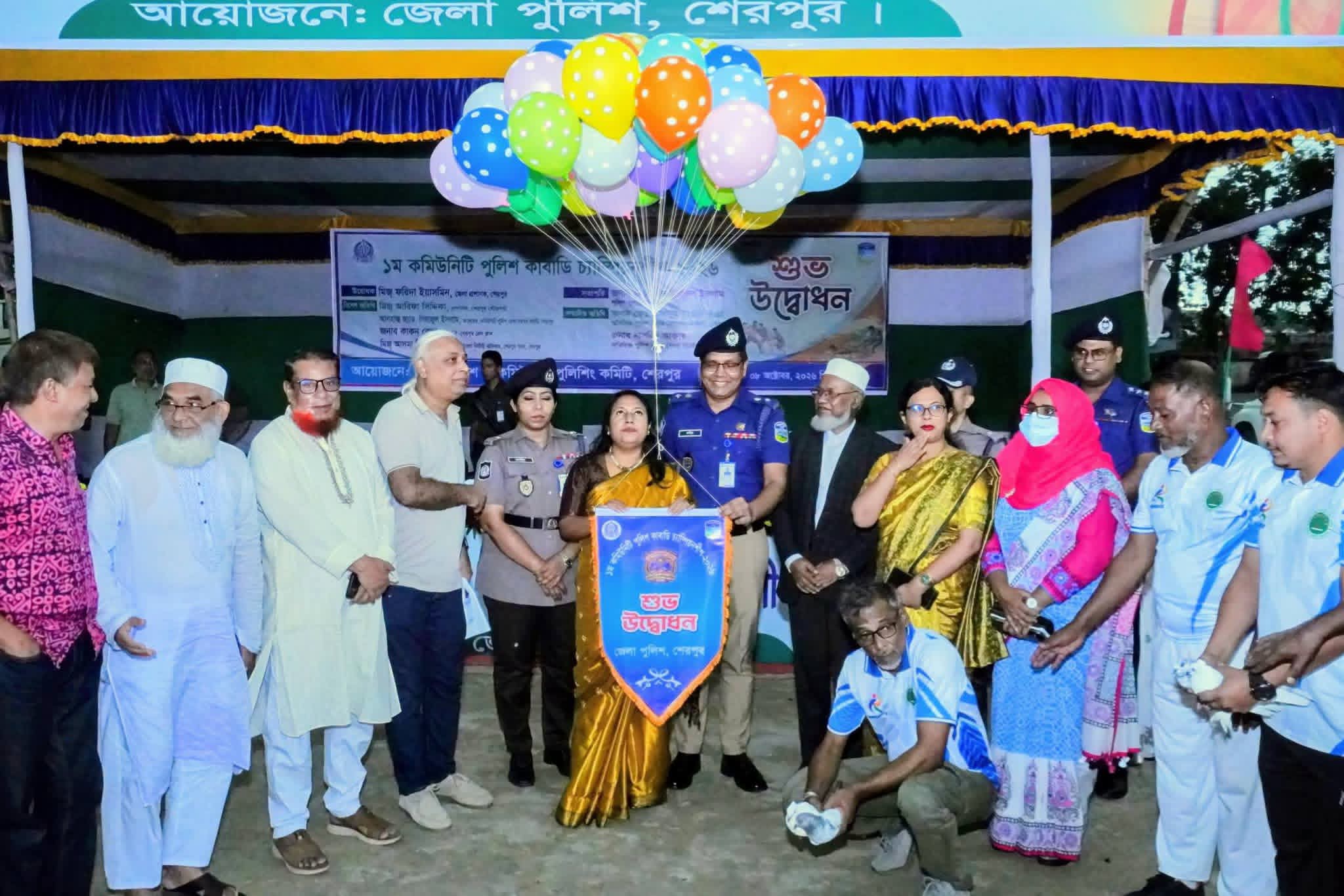 শেরপুরে জমকালো আয়োজনে শুরু হলো ১ম কমিউনিটি পুলিশ কাবাডি চ্যাম্পিয়নশিপ ২০২৬